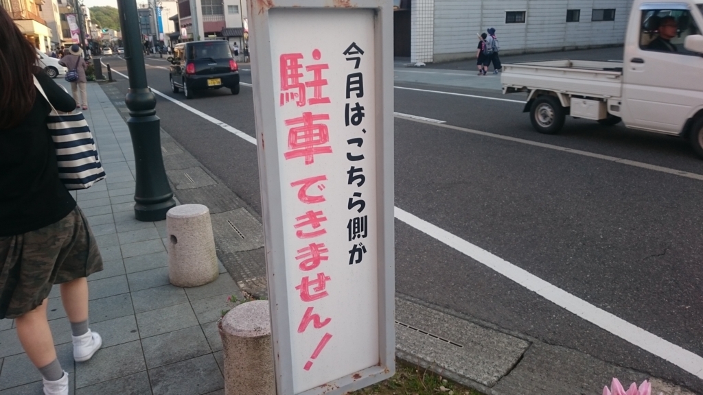 f:id:ese19731107:20180429175427j:plain