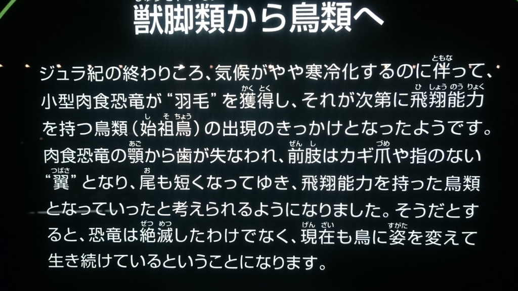 f:id:ese19731107:20180430092142j:plain