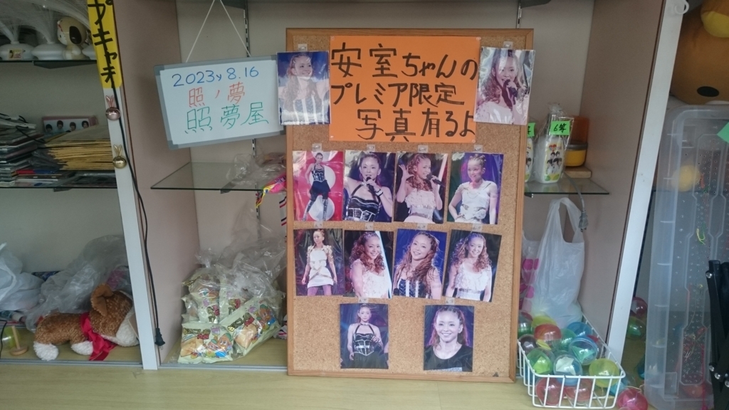 f:id:ese19731107:20180430122356j:plain