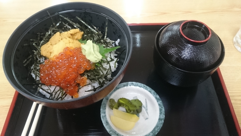 f:id:ese19731107:20180430124106j:plain