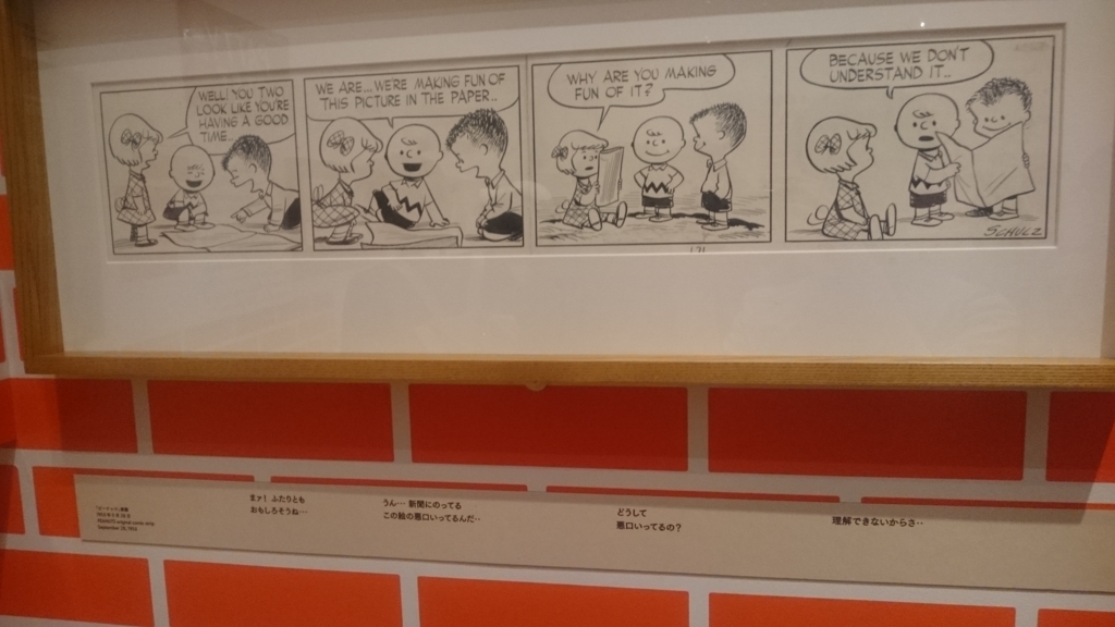 f:id:ese19731107:20180526124638j:plain