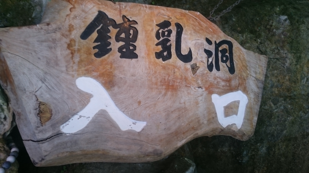 f:id:ese19731107:20180607110038j:plain