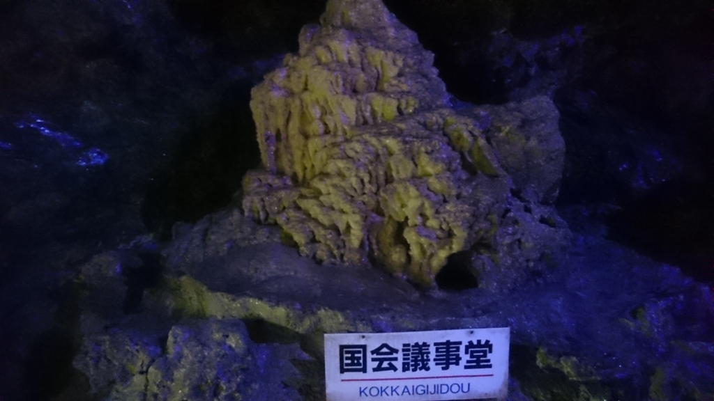 f:id:ese19731107:20180607110827j:plain