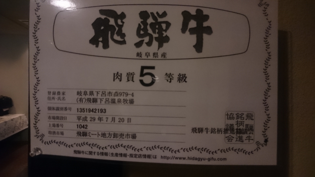 f:id:ese19731107:20180608072319j:plain