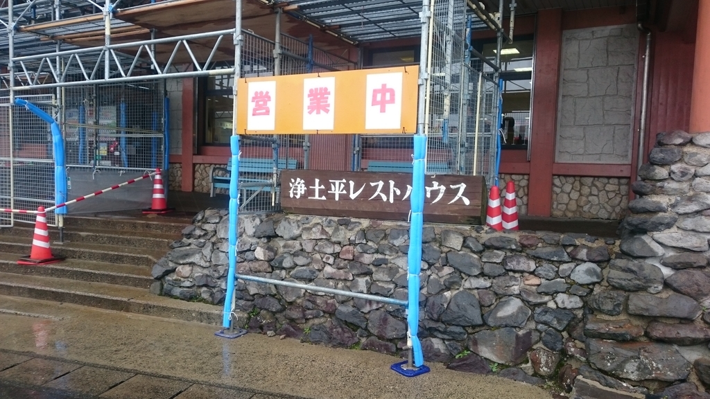 f:id:ese19731107:20180908114806j:plain