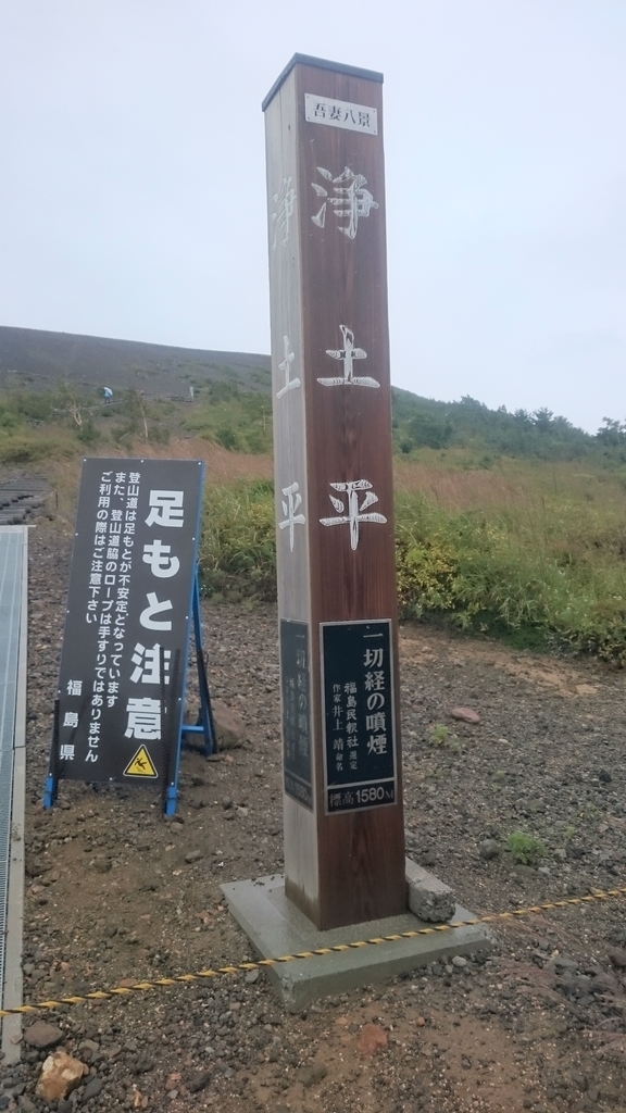 f:id:ese19731107:20180908121242j:plain