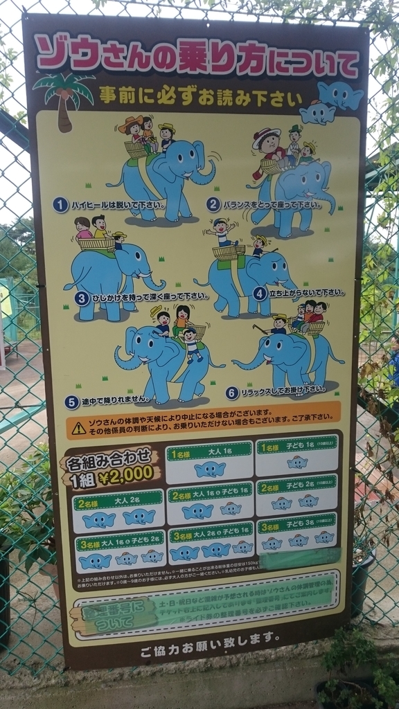 f:id:ese19731107:20180908143054j:plain