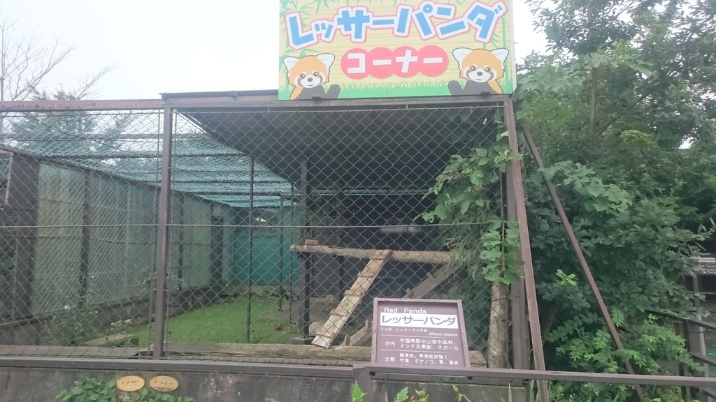 f:id:ese19731107:20180908143420j:plain