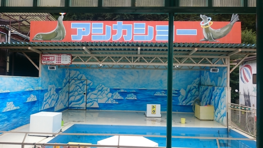 f:id:ese19731107:20180908145710j:plain