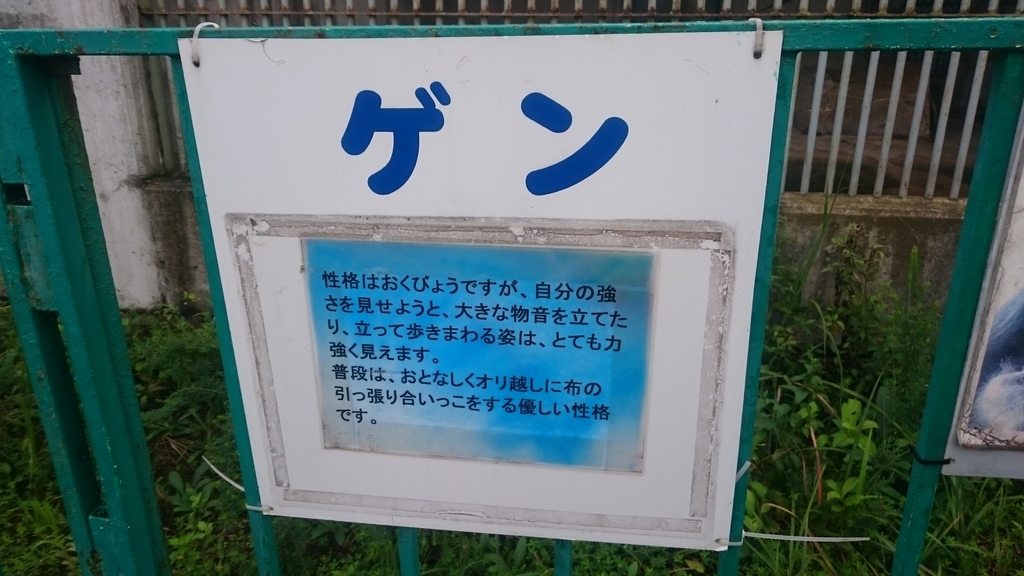 f:id:ese19731107:20180908154637j:plain