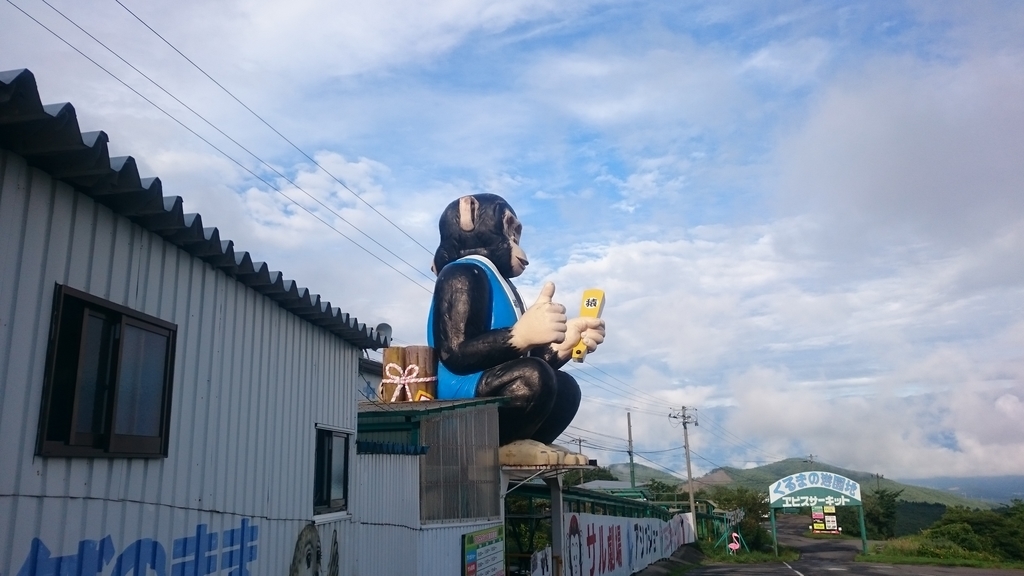 f:id:ese19731107:20180908162229j:plain