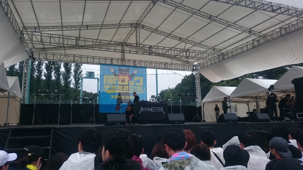 f:id:ese19731107:20180909123731j:plain