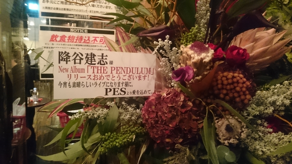 f:id:ese19731107:20181112184347j:plain