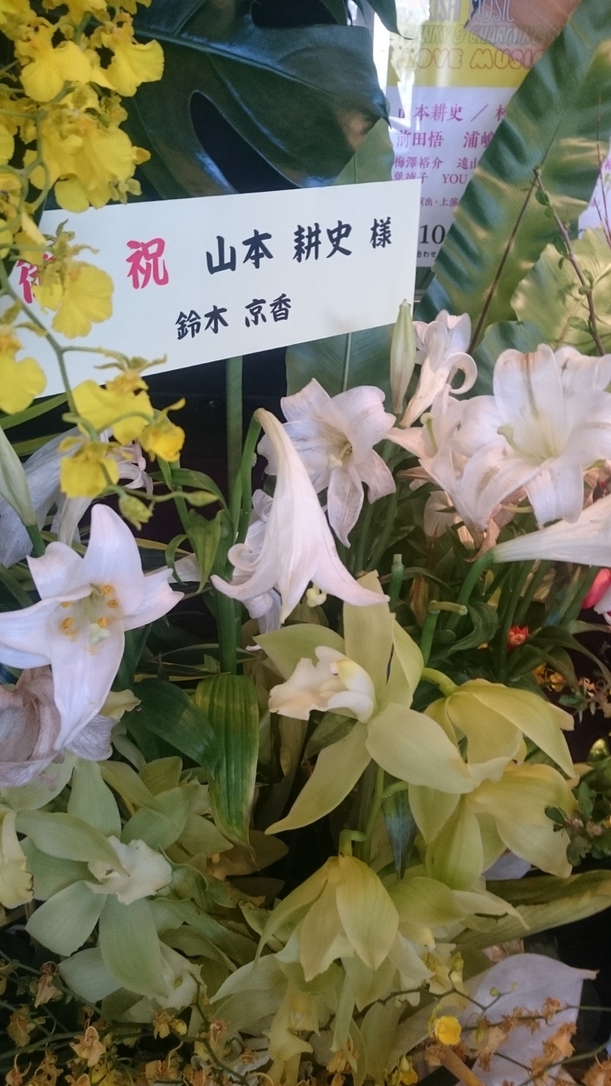 f:id:ese19731107:20190317121835j:plain