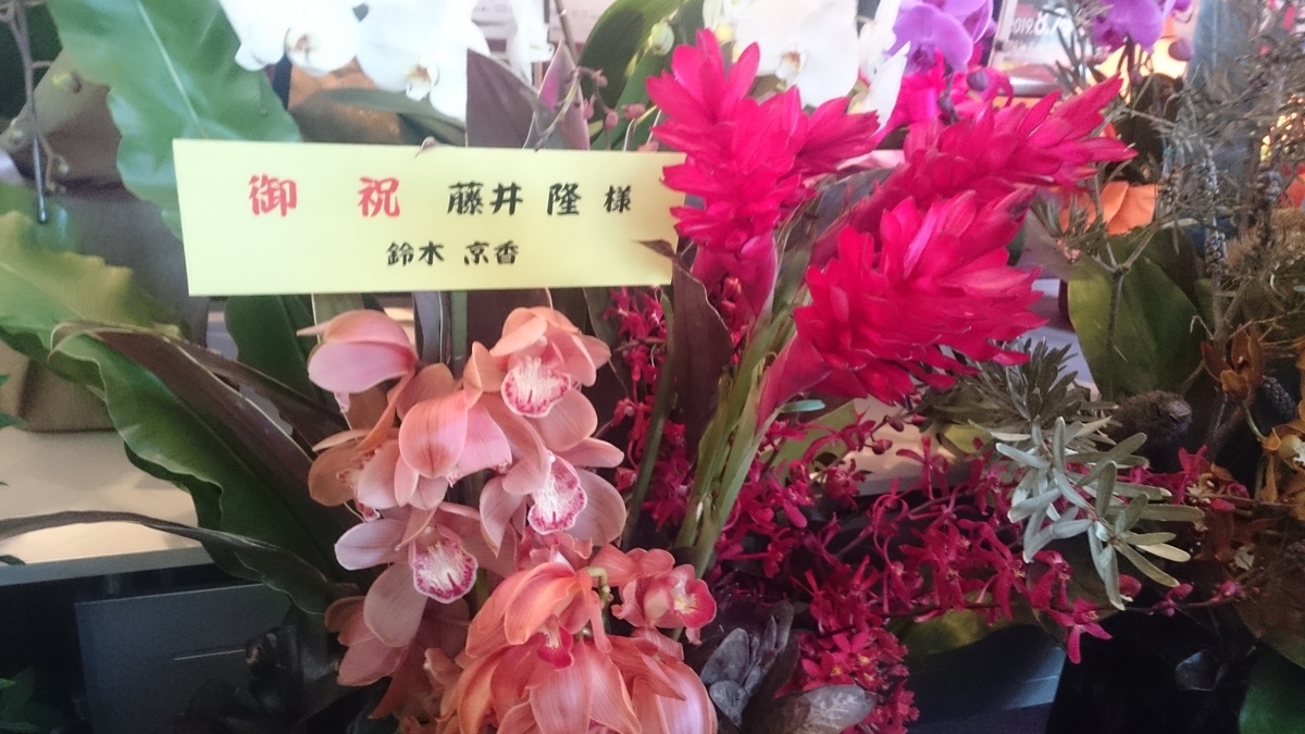 f:id:ese19731107:20190317121911j:plain