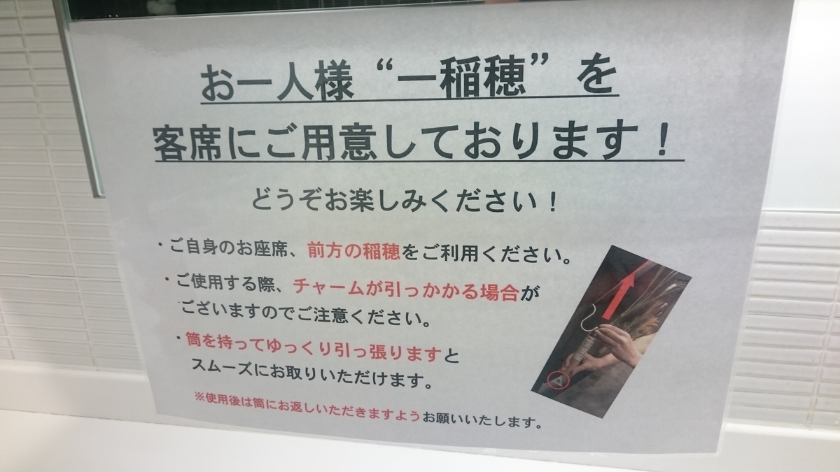 f:id:ese19731107:20190317124925j:plain