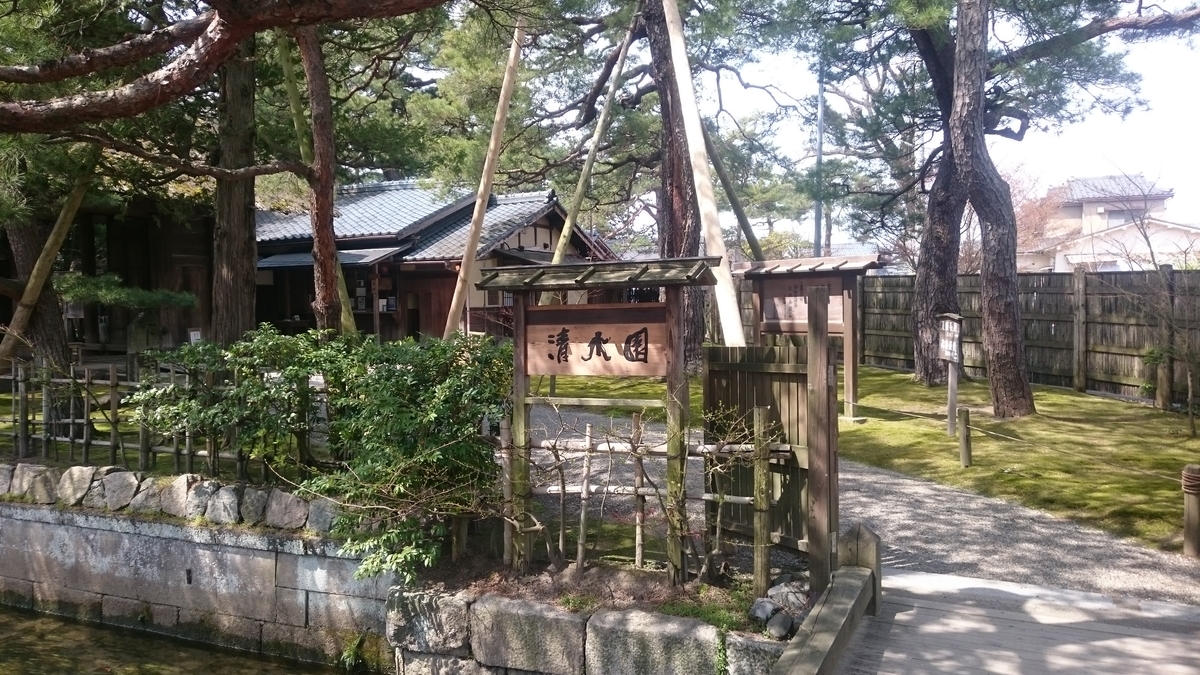 f:id:ese19731107:20190414103325j:plain