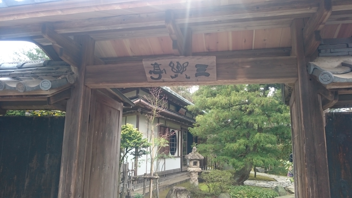 f:id:ese19731107:20190414141824j:plain