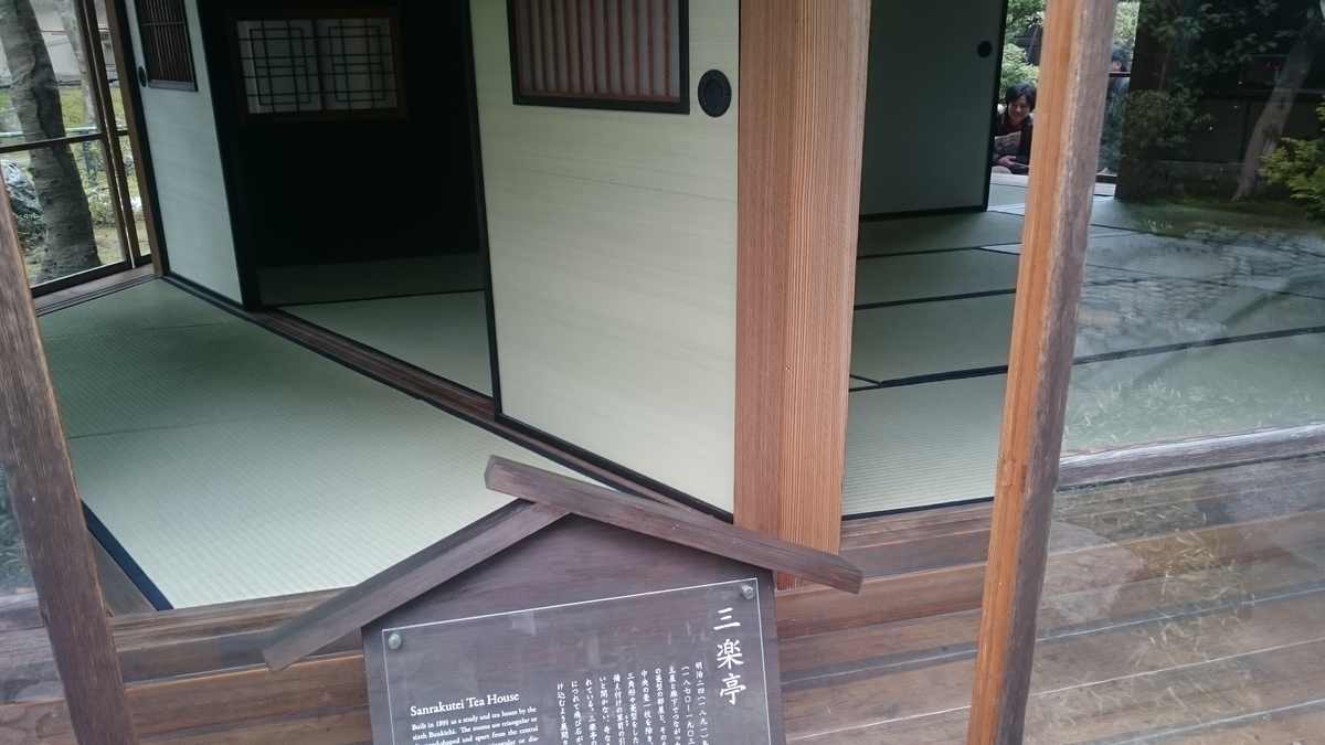 f:id:ese19731107:20190414142005j:plain