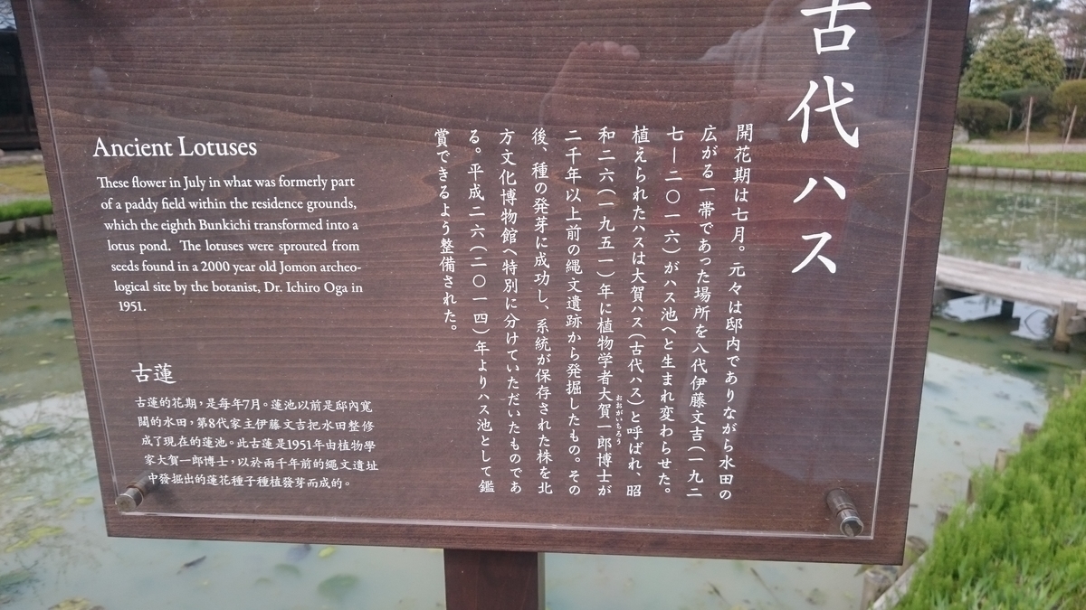 f:id:ese19731107:20190414143650j:plain