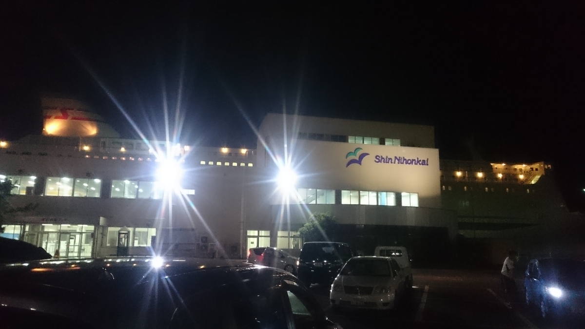 f:id:ese19731107:20190531221139j:plain