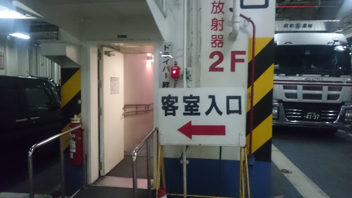 f:id:ese19731107:20190531223442j:plain