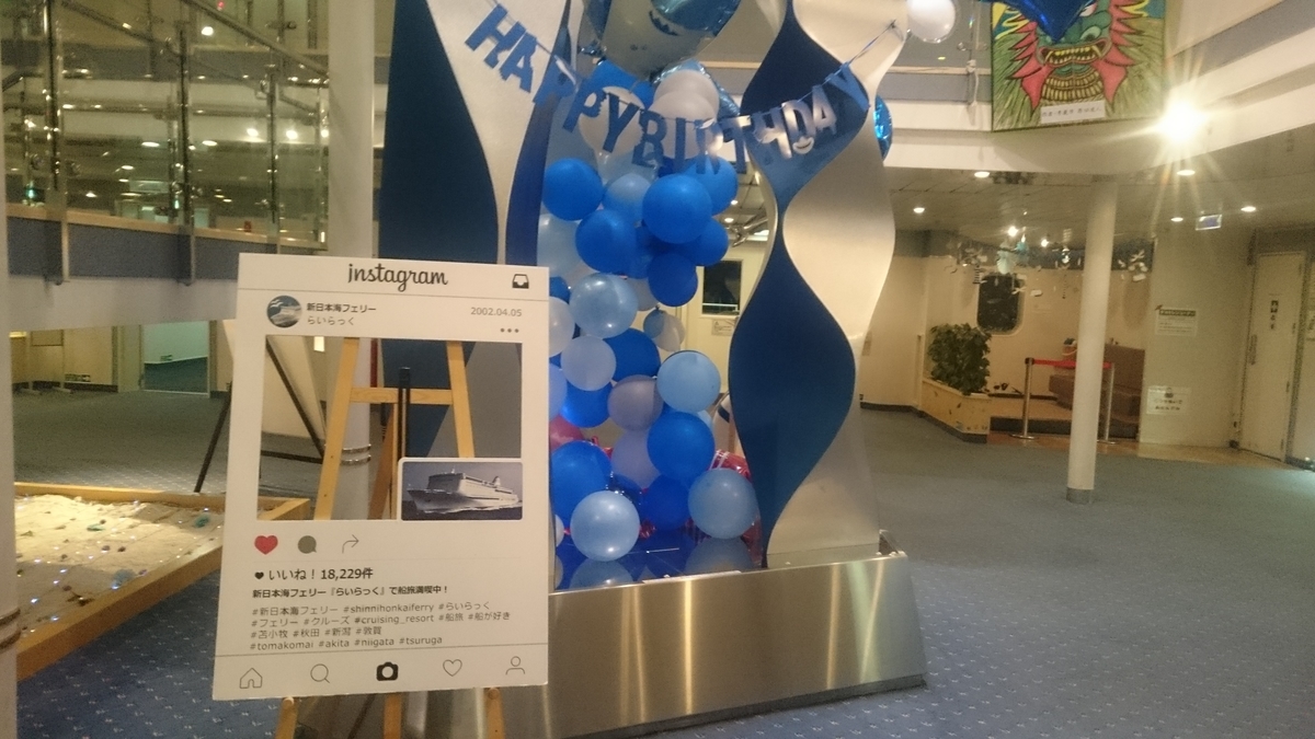 f:id:ese19731107:20190531231048j:plain