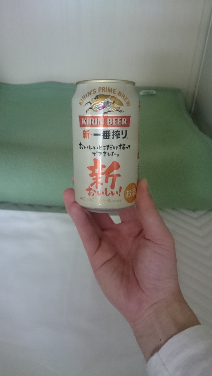 f:id:ese19731107:20190531231422j:plain