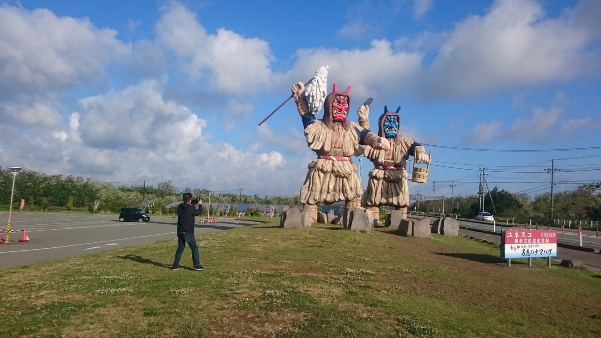 f:id:ese19731107:20190601061346j:plain