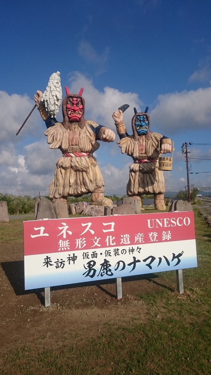 f:id:ese19731107:20190601061357j:plain