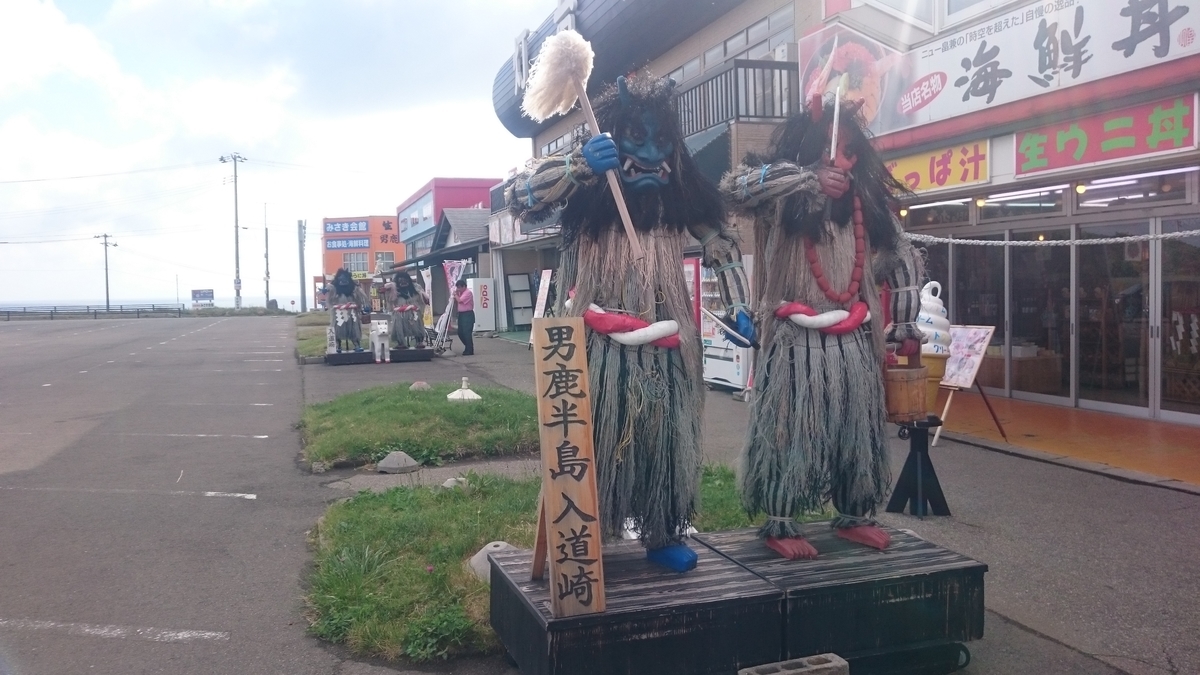 f:id:ese19731107:20190601072935j:plain