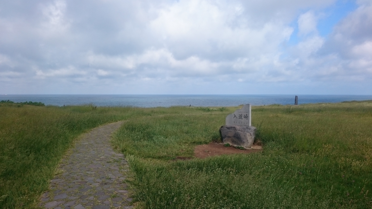 f:id:ese19731107:20190601073037j:plain