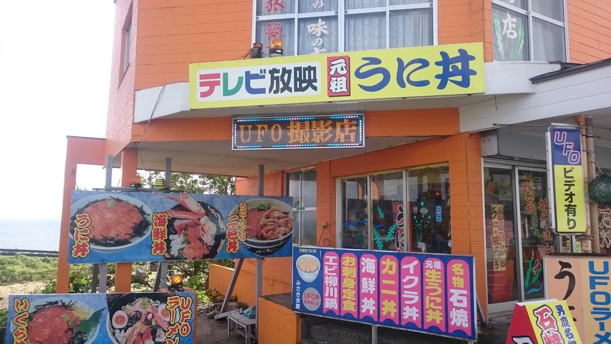 f:id:ese19731107:20190601074309j:plain