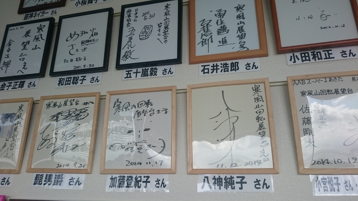 f:id:ese19731107:20190601083331j:plain