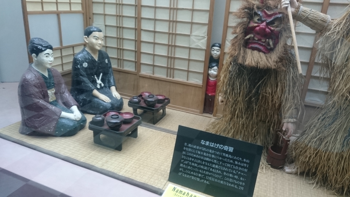 f:id:ese19731107:20190601084646j:plain