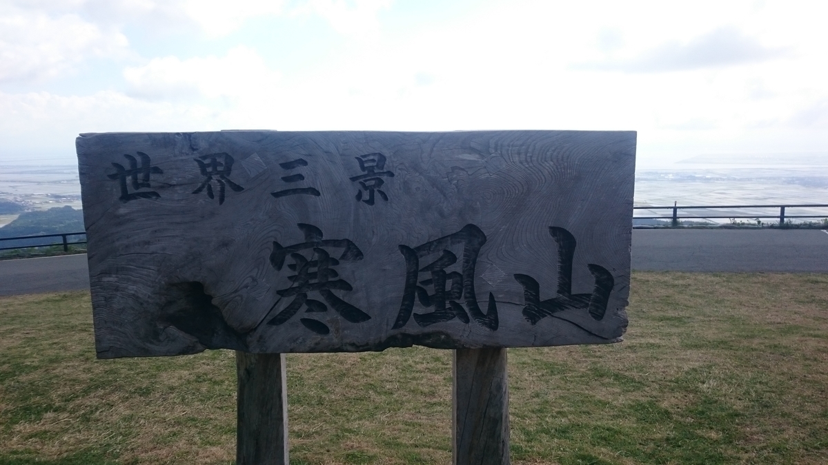 f:id:ese19731107:20190601091004j:plain