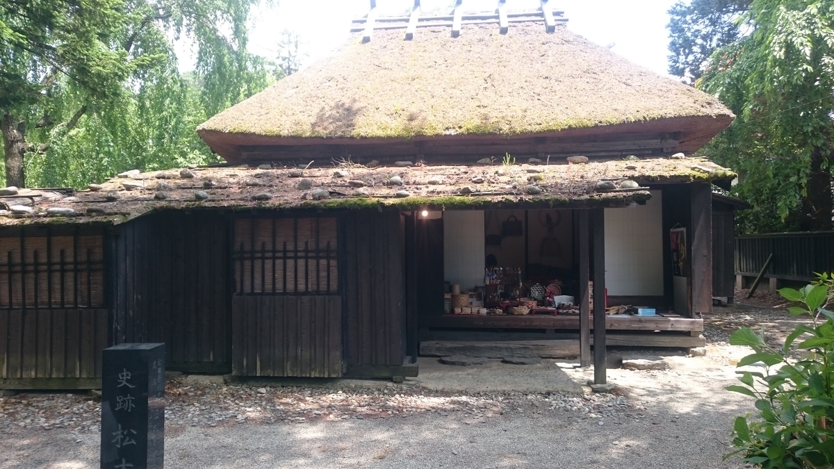 f:id:ese19731107:20190601115000j:plain