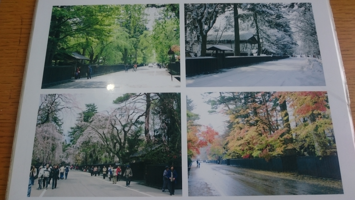 f:id:ese19731107:20190601121450j:plain