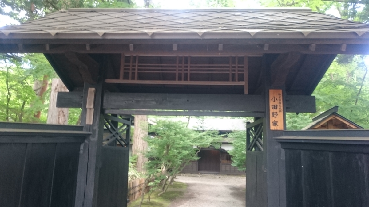 f:id:ese19731107:20190601122000j:plain