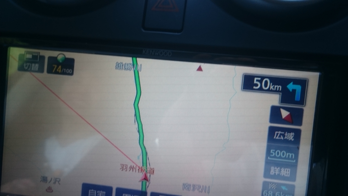 f:id:ese19731107:20190601141804j:plain