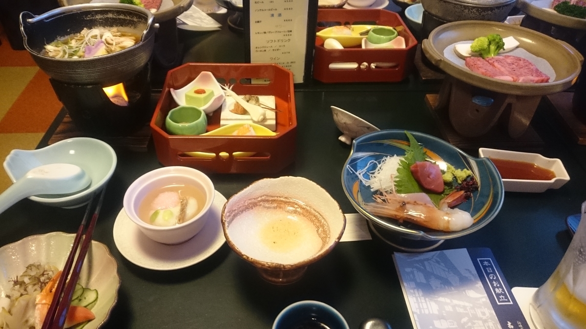 f:id:ese19731107:20190601180419j:plain
