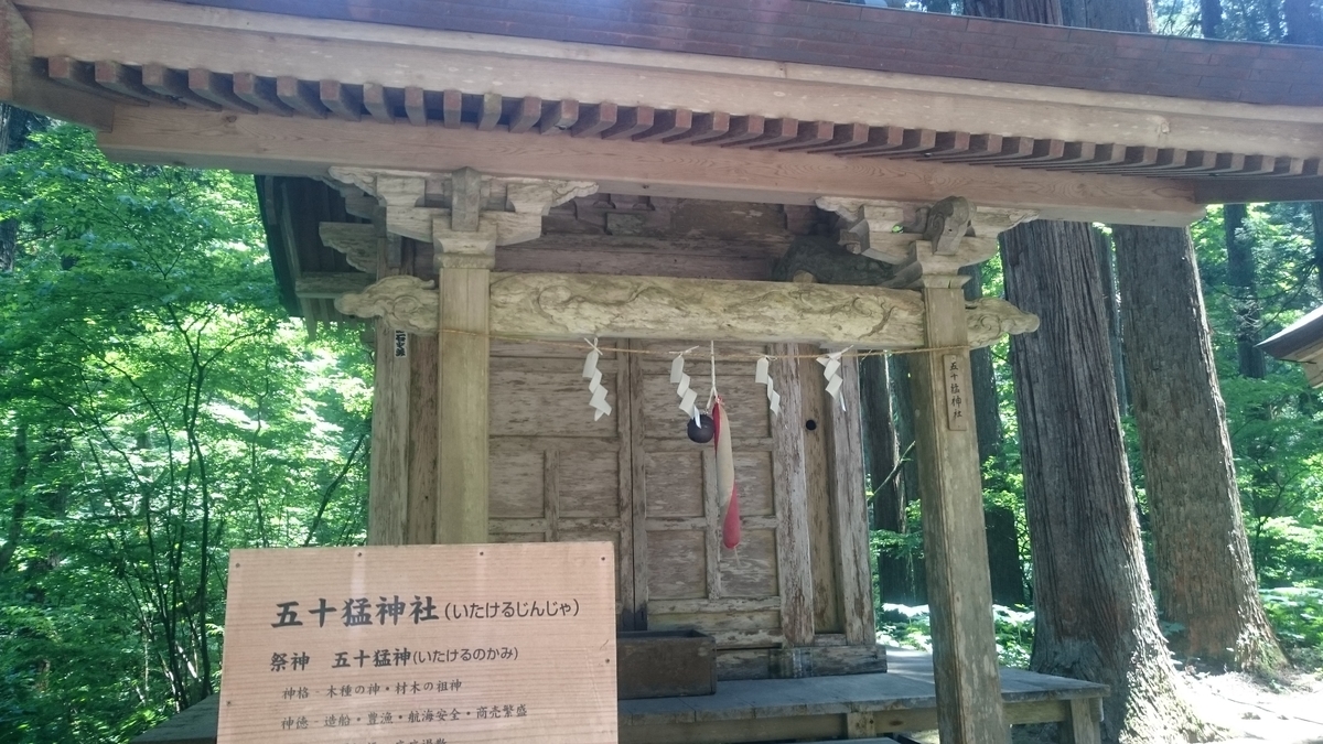 f:id:ese19731107:20190602110037j:plain