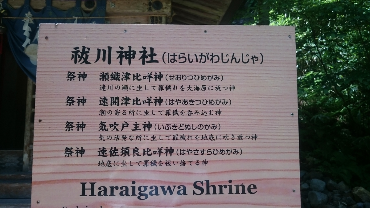 f:id:ese19731107:20190602110447j:plain