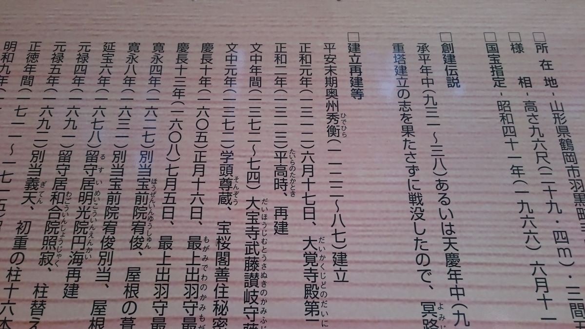 f:id:ese19731107:20190602111525j:plain
