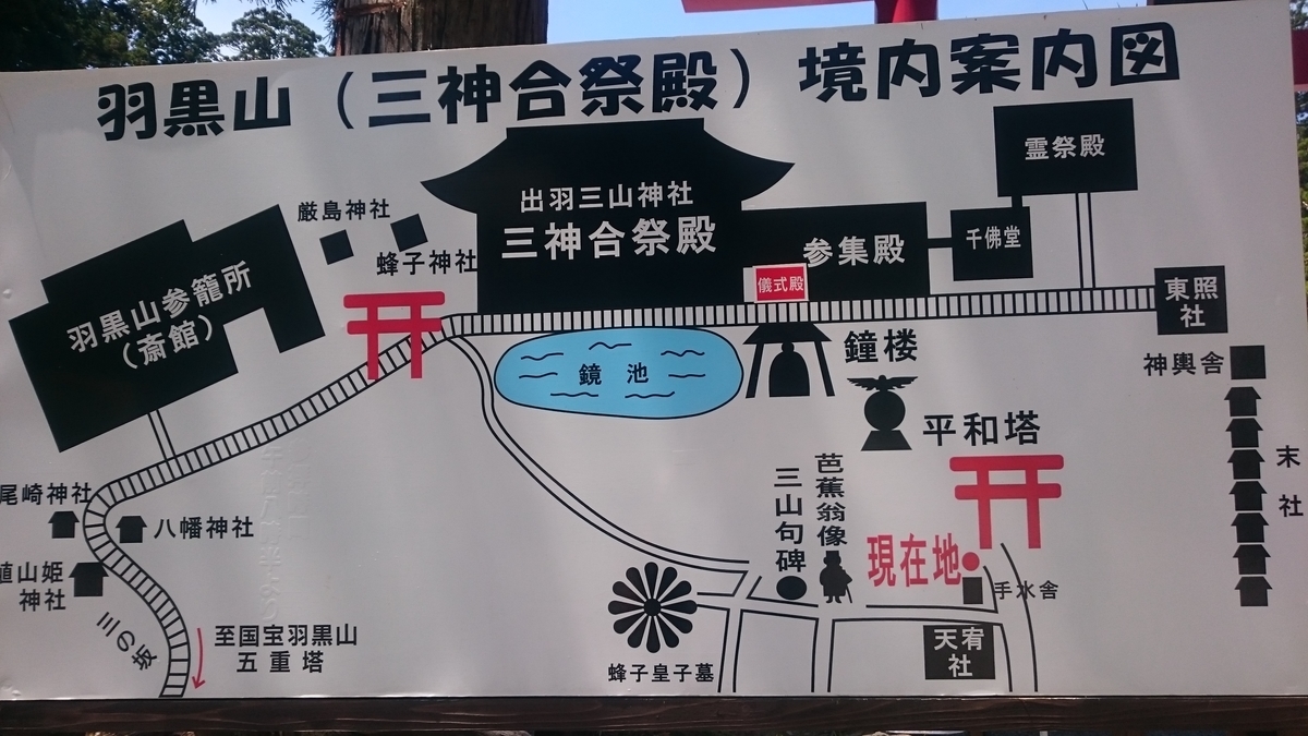f:id:ese19731107:20190602115522j:plain