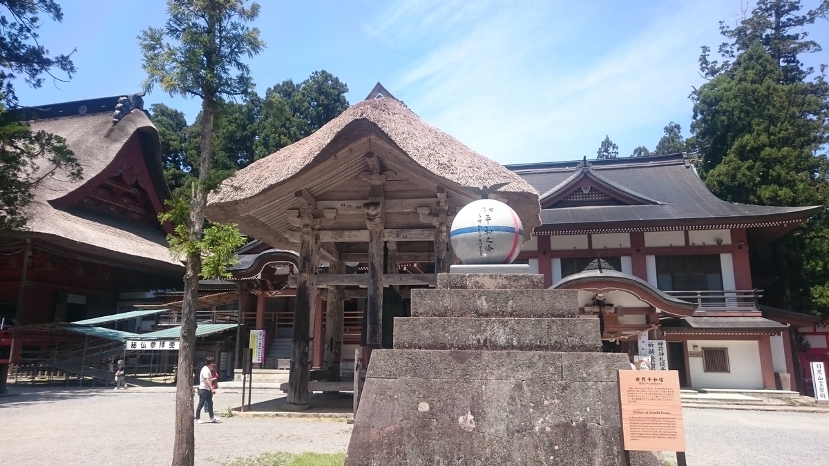 f:id:ese19731107:20190602115742j:plain