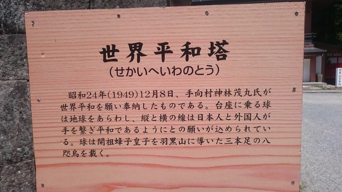 f:id:ese19731107:20190602115750j:plain