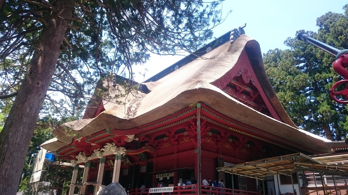 f:id:ese19731107:20190602120032j:plain