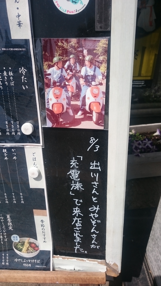 f:id:ese19731107:20190602130404j:plain