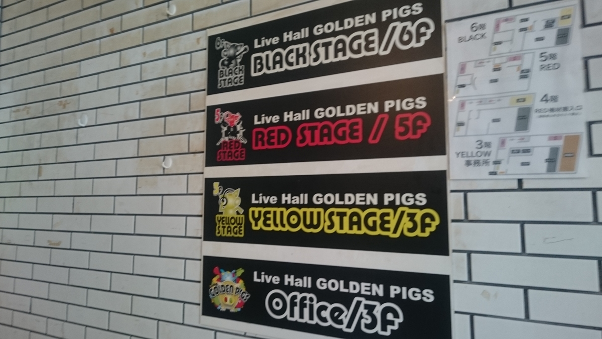 f:id:ese19731107:20190706135905j:plain